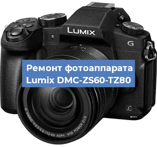 Ремонт фотоаппарата Lumix DMC-ZS60-TZ80 в Самаре